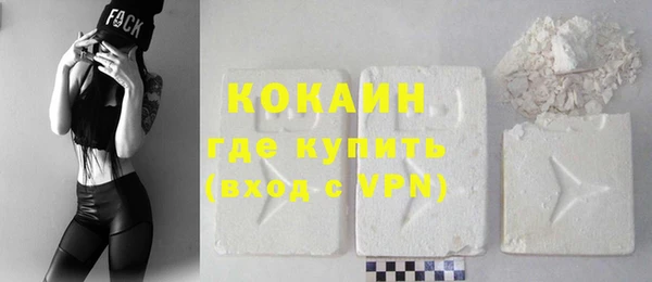 COCAINE Баксан