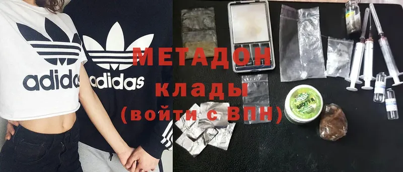 даркнет как зайти  Жуковский  Метадон methadone 