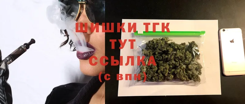 мориарти телеграм  Жуковский  Бошки Шишки Ganja  купить наркоту 